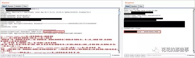 DOC文件上传造成存储XSS