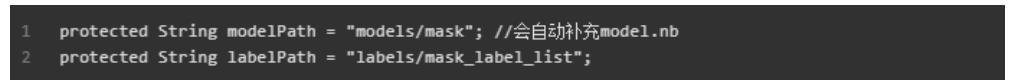 如何基于Flutter和Paddle Lite实现实时目标检测