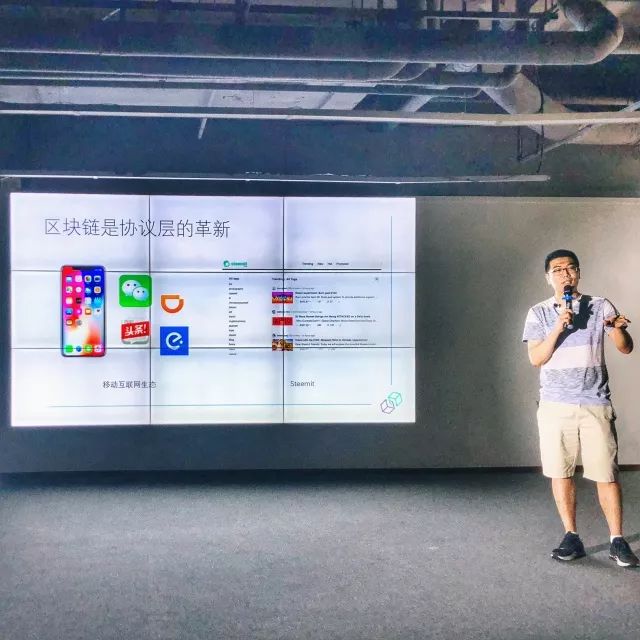 LC BLOCKCHAIN 链说 TALKSHOW 与区块链精英面对面