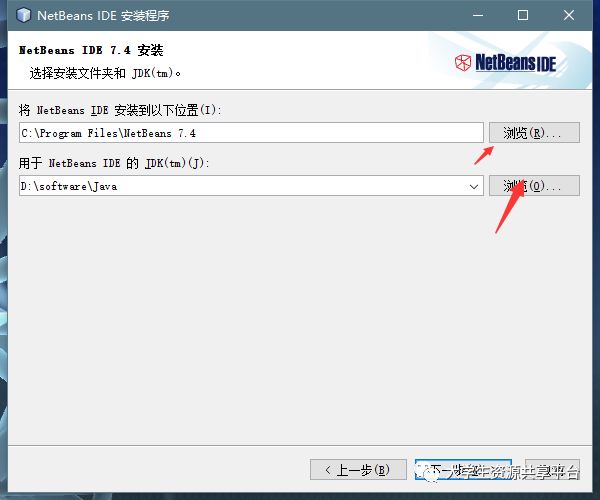 NetBeans IDE 7.4下载安装