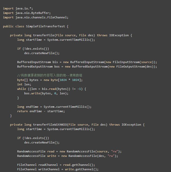 JDK 10 都发布了，NIO 你了解多少？