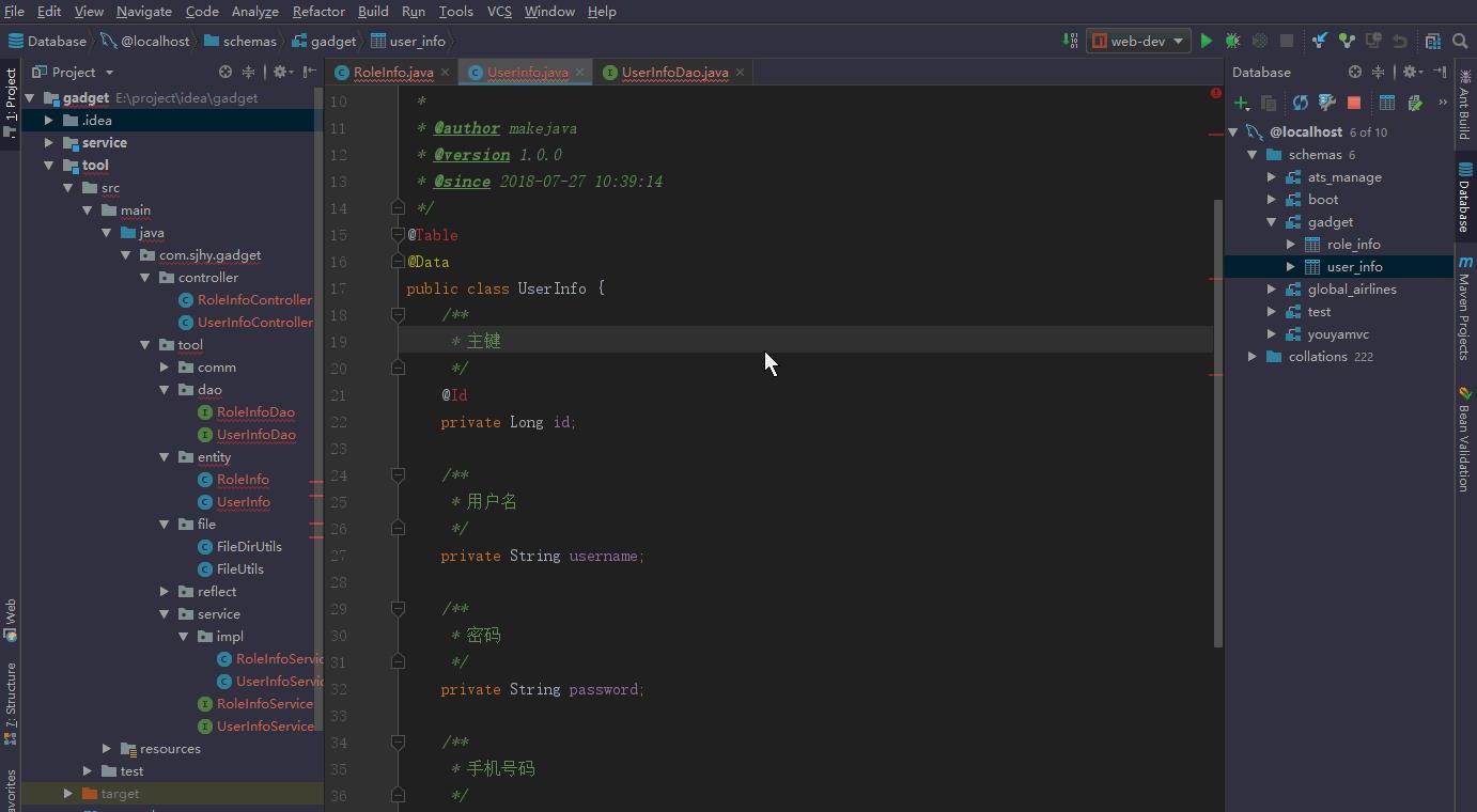 【实用】分享一款基于 IntelliJ IDEA 开发的代码生成插件 EasyCode