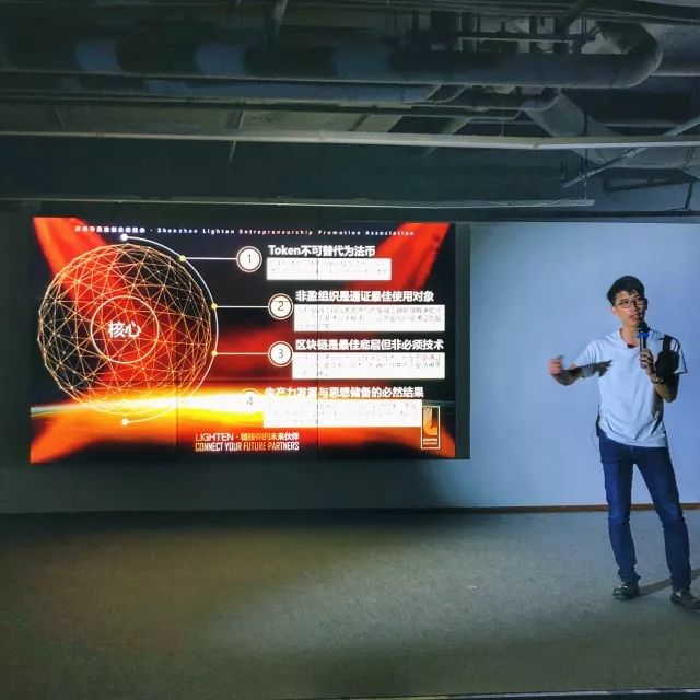 LC BLOCKCHAIN 链说 TALKSHOW 与区块链精英面对面