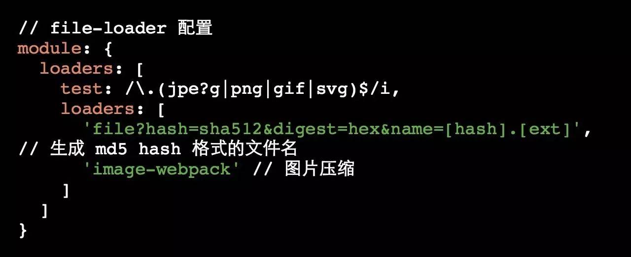 【第641期】基于 webpack 搭建前端工程基础篇