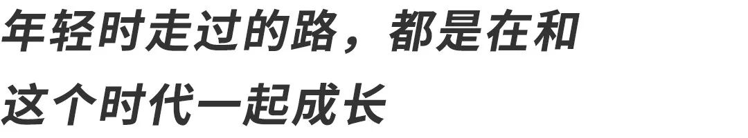 【DBA校友同行：梁上燕|把论文写在大地上】