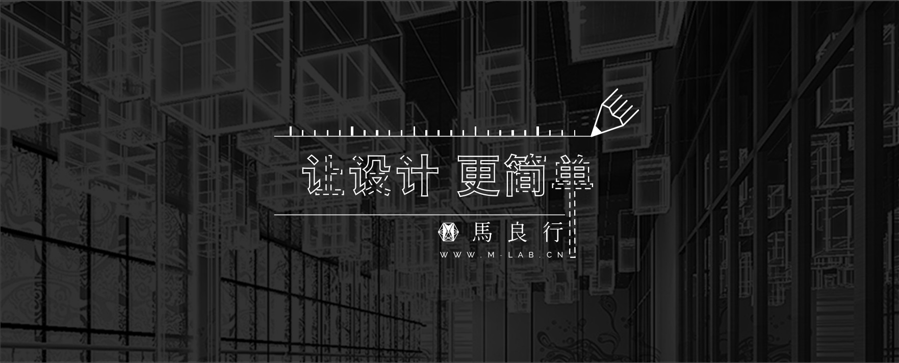 马良行：打印出来的金和银 | SANDBOX创新者零玖号