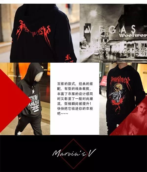 对于 Marvin’sV 秋冬主打，我看是要火了！！