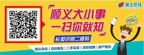 【顺义交友】杨镇87年职业DBA帅哥，想找位合适的女友