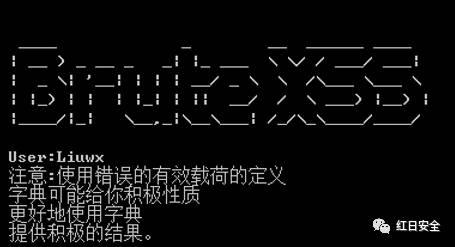 前端漏洞讲解-XSS