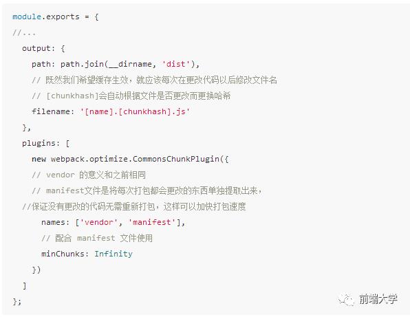 webpack：从入门到真实项目配置