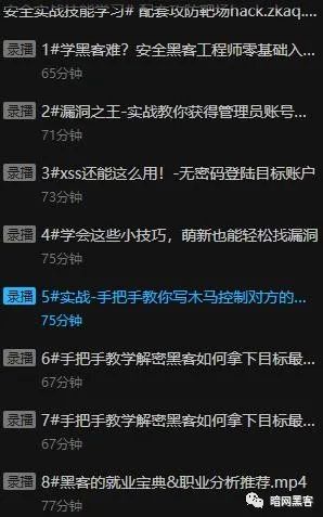 必备！万能网站密码爆破测试工具