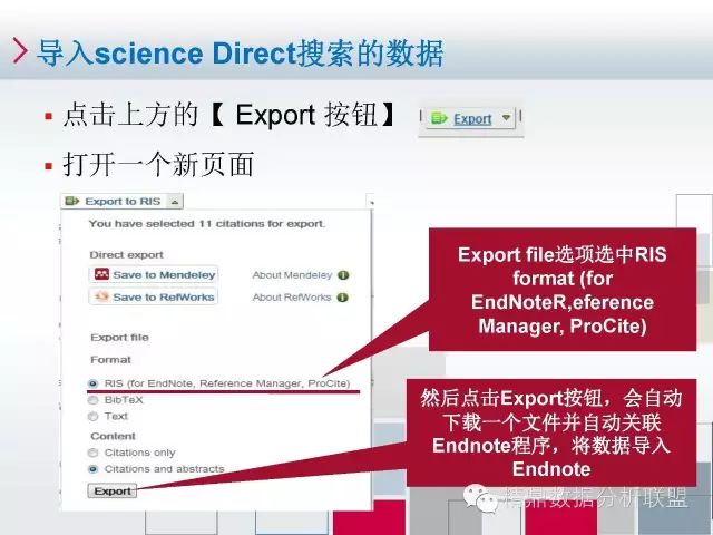 技能丨11种数据库如何导入Endnote全集【荐】