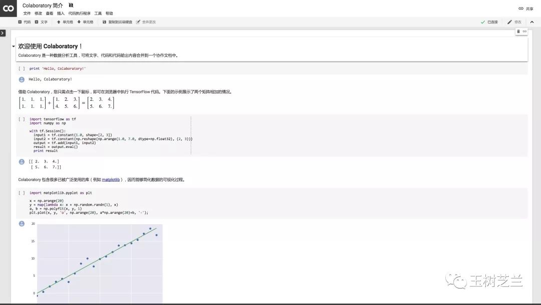 如何免费云端运行Python深度学习框架？