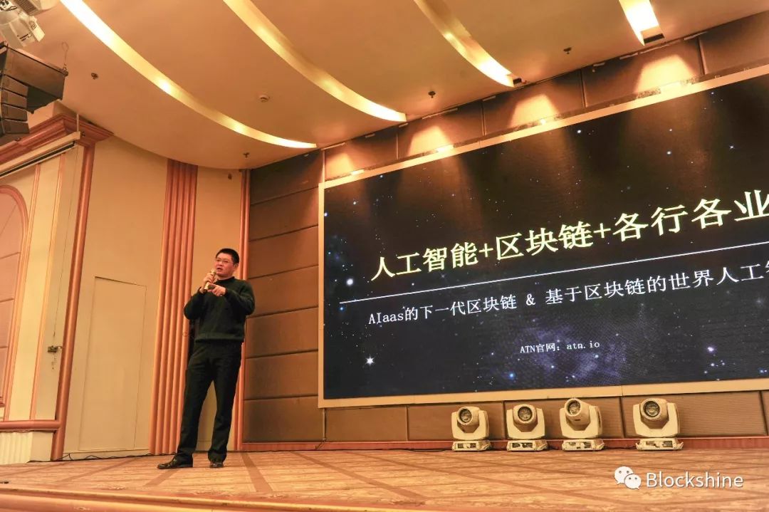 石墨烯开发者大会圆满落幕 Blockchain Centre助力行业交流