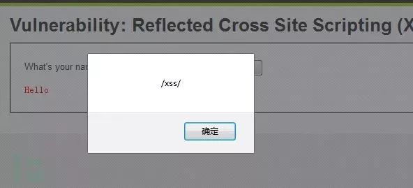 2018年第21周：DVWA模块之Reflected XSS（反射型跨站脚本）