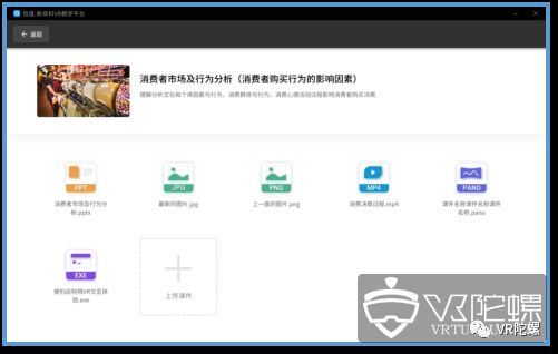发改委：可对AR/VR企业予以补贴；香港Sandbox VR获6800万美元A轮融资