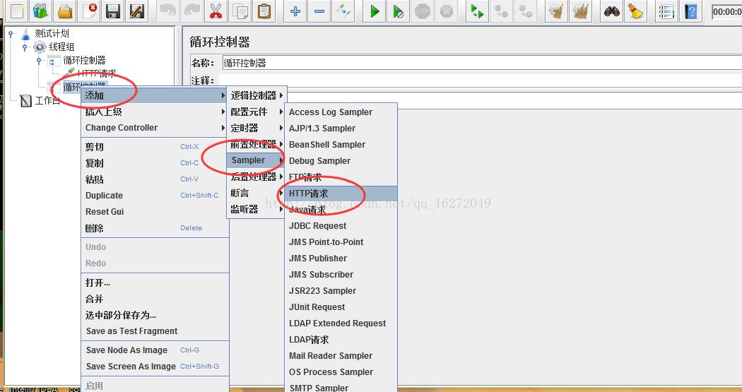 手把手教学，压力测试工具Jmeter