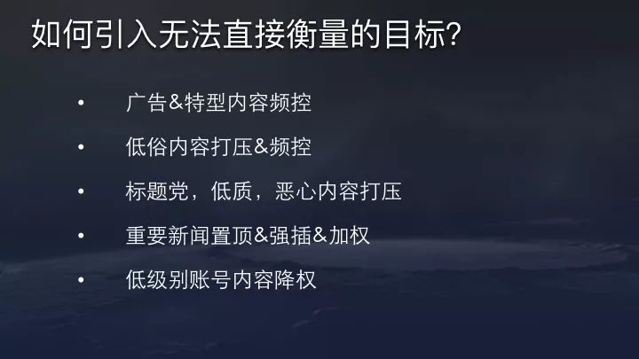 一文详解今日头条、抖音的推荐算法原理