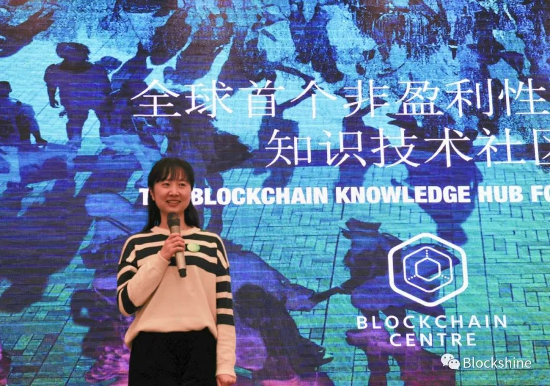 石墨烯开发者大会圆满落幕 Blockchain Centre助力行业交流