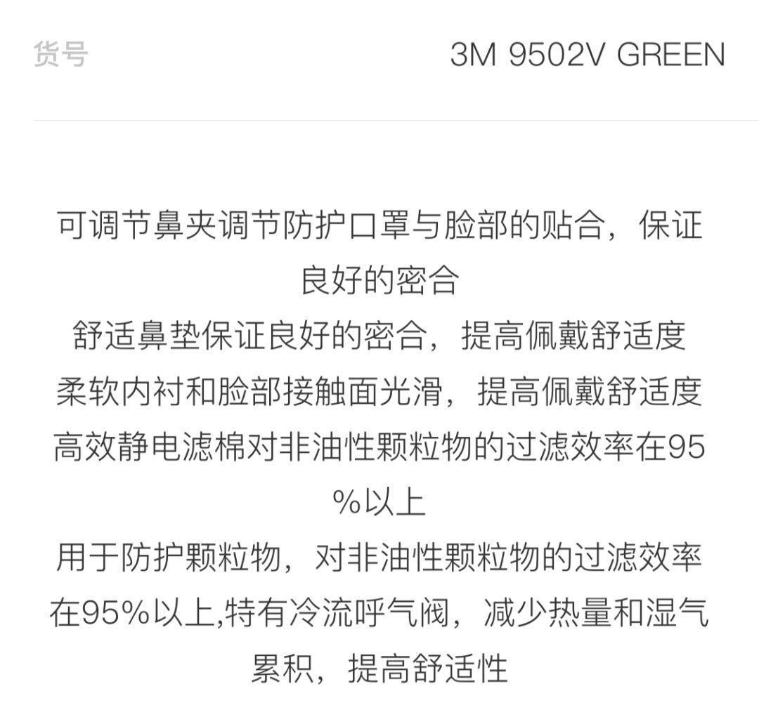 nice上线口罩品类数据库，网购前先看好技术指标！