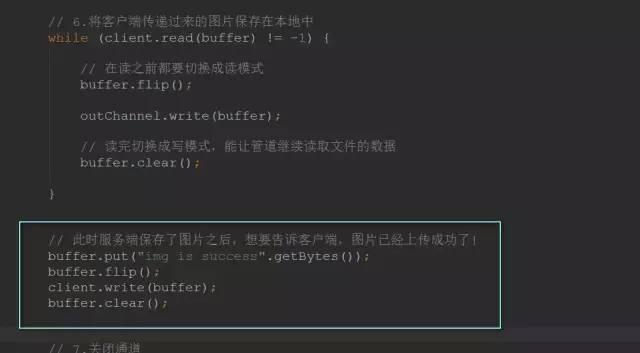 JDK 10 都发布了，NIO 你了解多少？