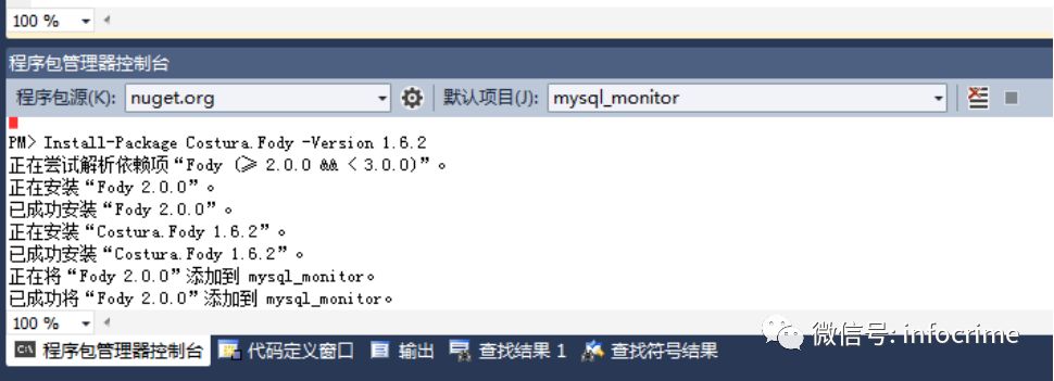 【step by step】MySQL数据库取证