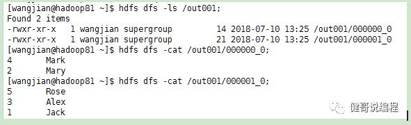 Hive之cluster by , distribute by,order by,sort by