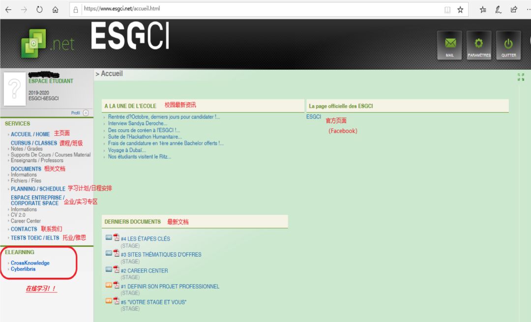 DBA专栏丨ESGCI 2020开年工作坊：论文辅导1V1 · 量子管理学