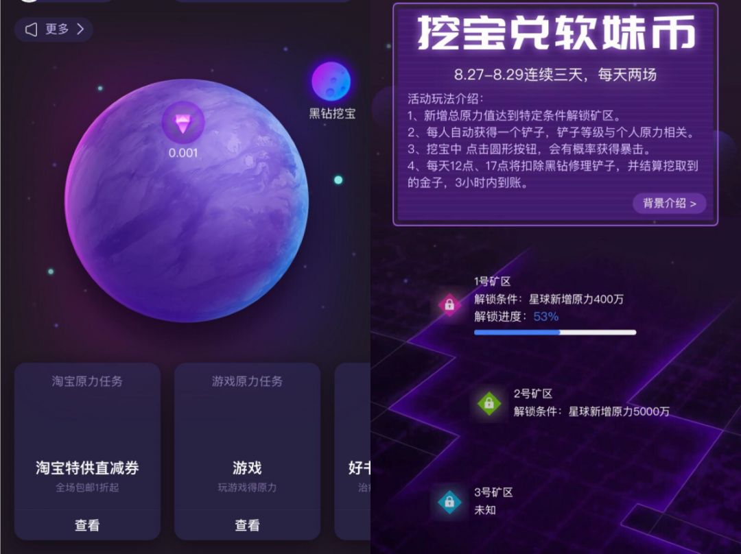 链游周五见丨战斗盛典年底上线完整版；The Sandbox开发商被收购；隐秘世界OL接入EOS钱包