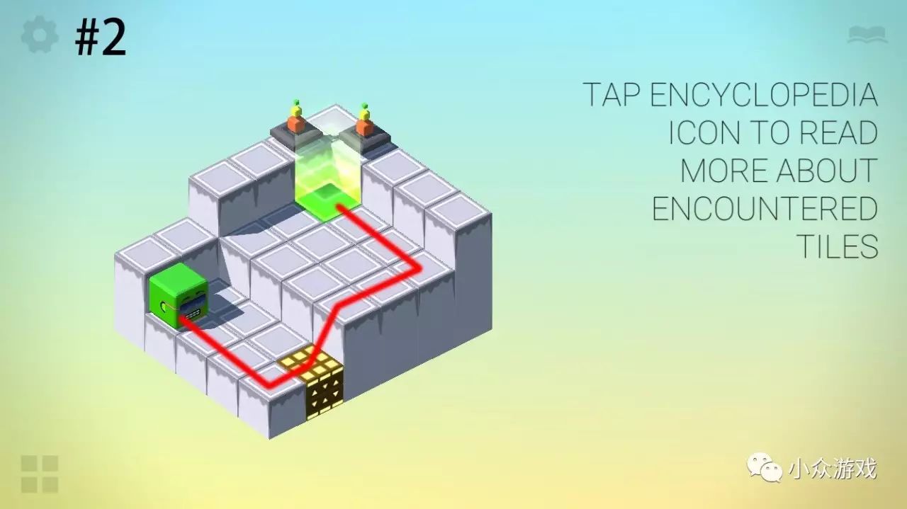 「marvin the cube」马尔文方块游戏图文攻略（1-20关）