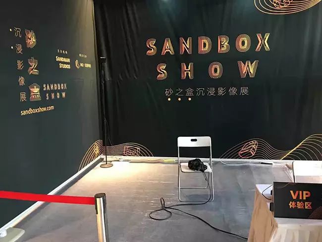 Sandbox沉浸影像展火爆 《拾梦人》唤起VR电影梦想