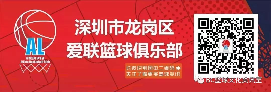 【WGDBA|3月23日季军争夺赛首轮赛程预告】深圳龙岗队VS广州队|2019广东省女子篮球联赛