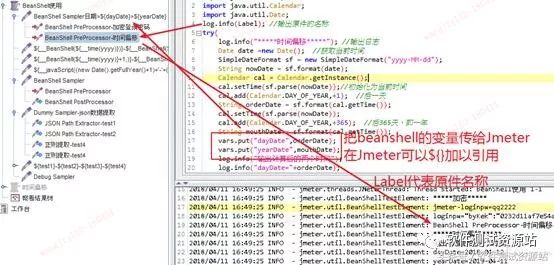 性能测试工具：jmeter 正则表达式，你可能只知其一