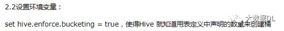 HiveQL（二）