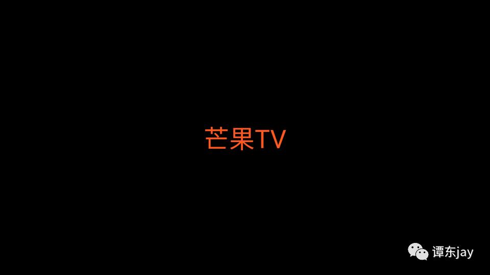 Flutter TV 应用的开发尝试 | 开发者说·DTalk