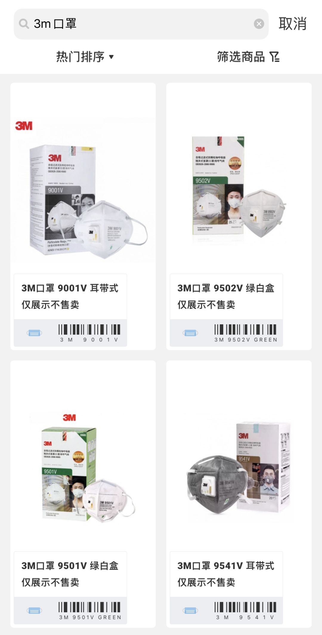 nice上线口罩品类数据库，网购前先看好技术指标！