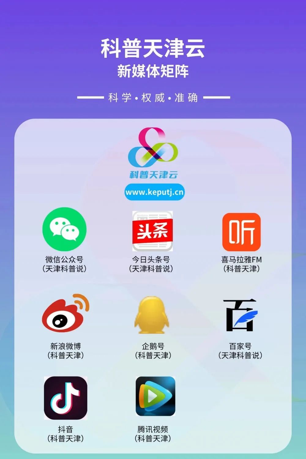 “云计算”的兄弟——“雾计算”