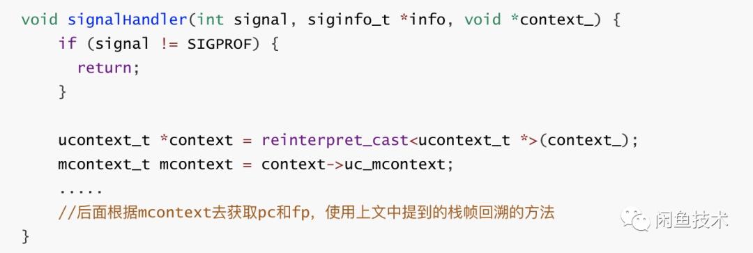 Flutter卡顿问题的监控与思考