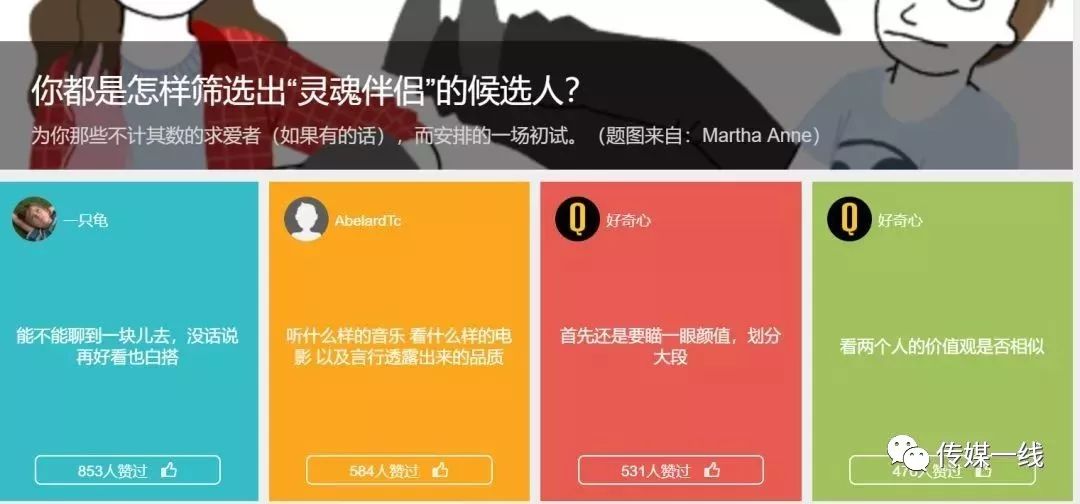 深挖网易云音乐歌曲推荐算法:如何做到物以类聚、人以群分？