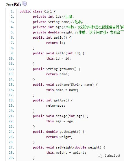 179. Spring Boot lombok安装+使用：idea篇