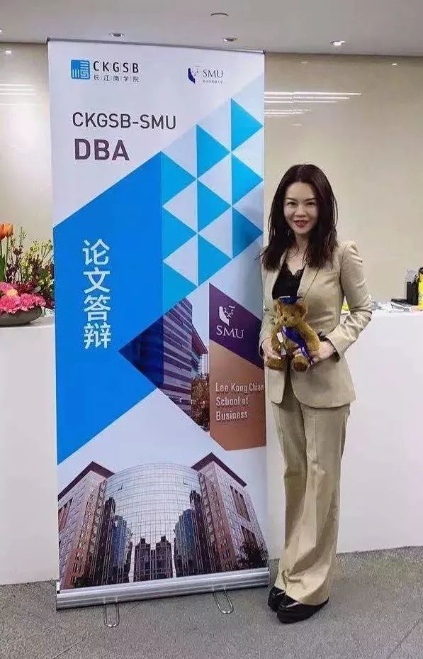 DBA捷报 | 范瑗瑗同学论文答辩圆满完成