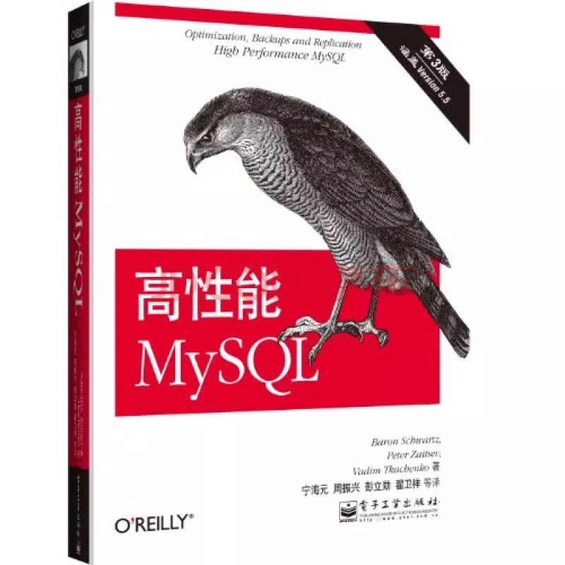 赠书丨书单第7日：《高性能MySQL》，不懂SQL语句的程序员不是好的DBA