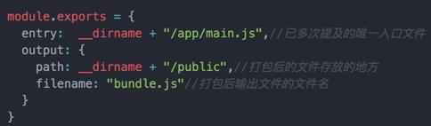 入门Webpack，看这篇就够了