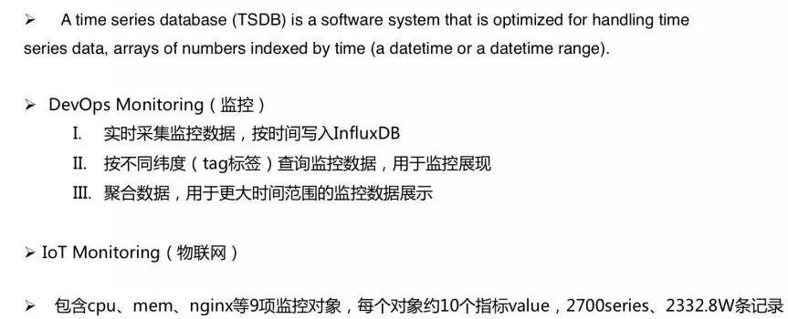 选型必读：三种开源数据库在平安科技的构建与应用