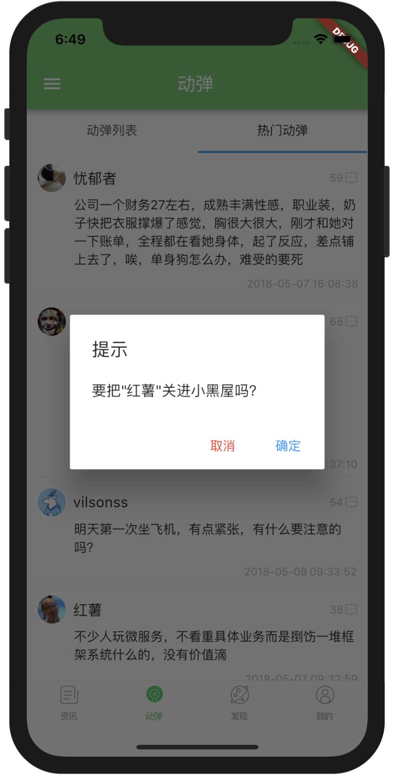 你可能不知道Flutter到底有多火