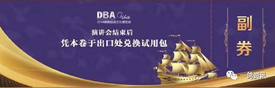 DBA南京鸽展精彩不断，这些重要活动不容错过！