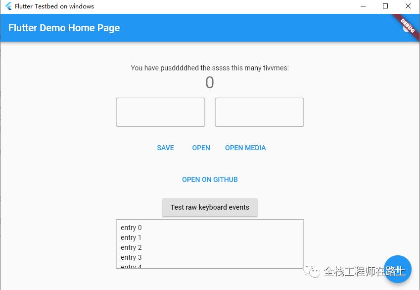 初探Flutter Windows应用及插件