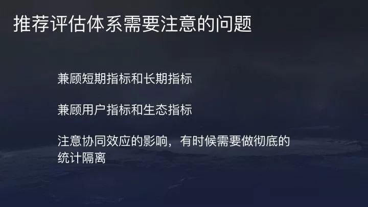 今日头条、抖音推荐算法原理全文详解（附PDF）