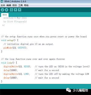 Arduino软件IDE简介