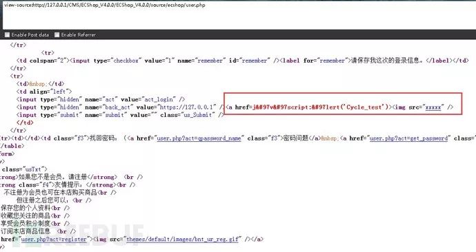 ECShop 4.0反射型XSS漏洞分析